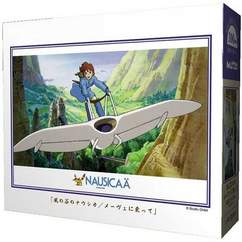 Nausicaä Tobu puzzle (300pcs)